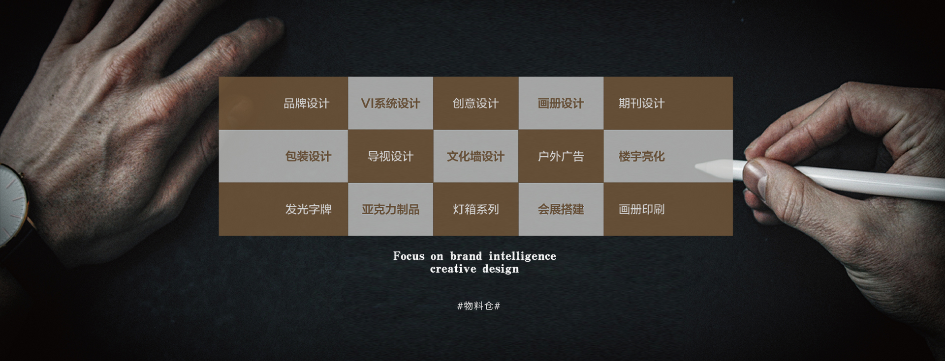 廣告工程制作